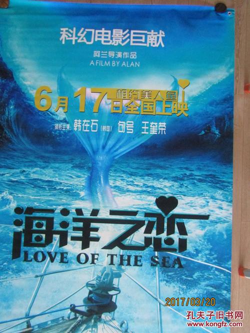 阿韦里诺音乐学院 Environmental Science Degree Certificate